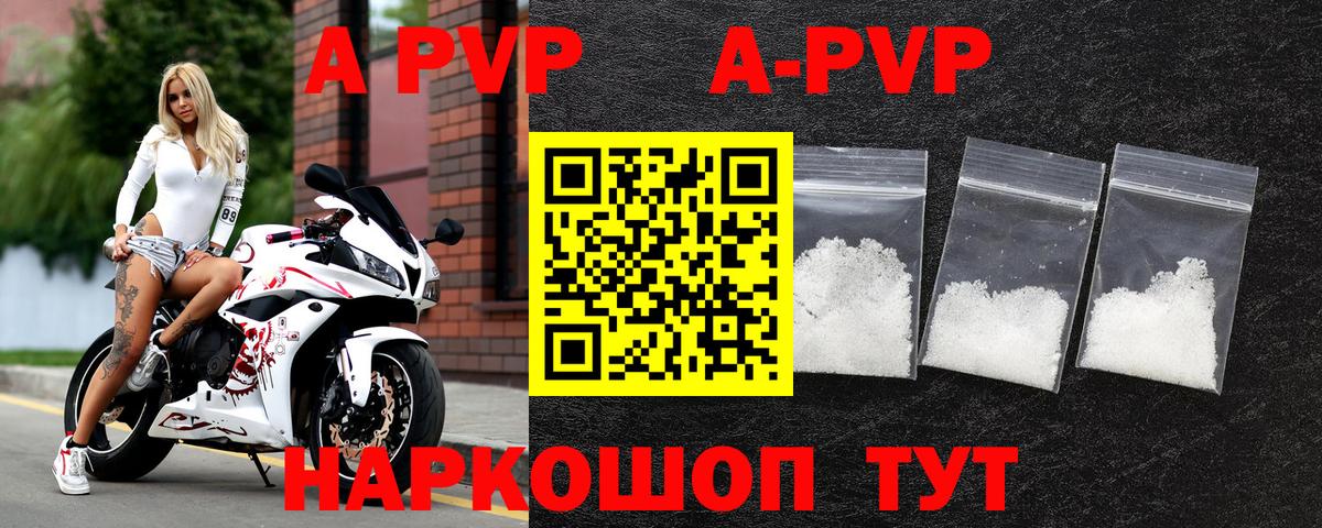 Каннабис  Метадон  КОКАИН  MDMA  МЕТАМФЕТАМИН  Кодеин  Меф кристаллы  ТГК  ГАШИШ  Героин  Вход с VPN  Домодедово  Меф МЯУ МЯУ 