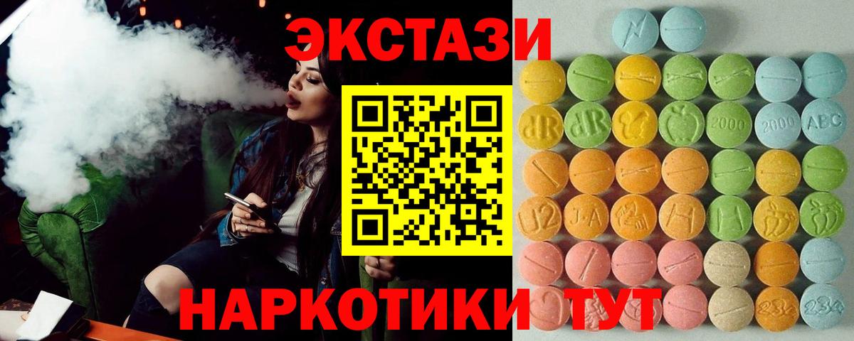 Ecstasy Philipp Plein Домодедово