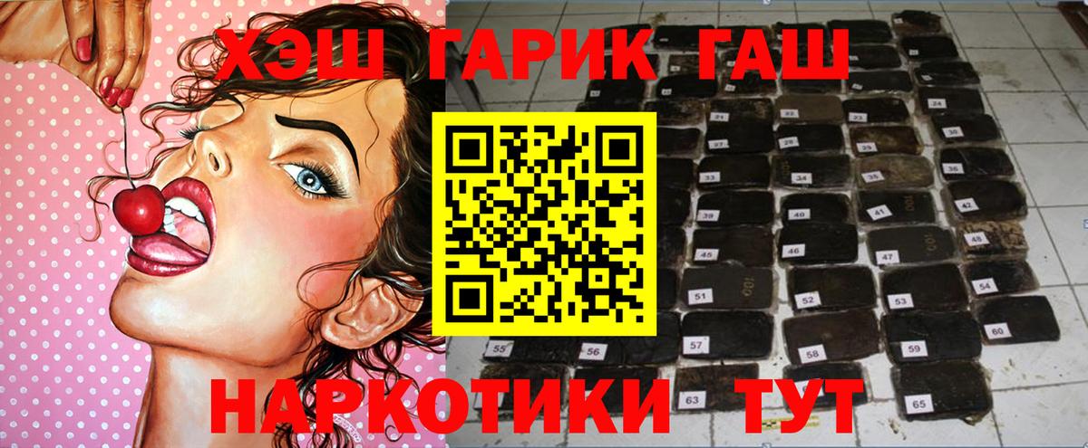 Гашиш Изолятор Домодедово