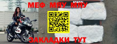 амфетамин Ликино-Дулёво