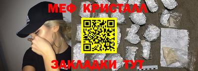 крисы Ливны