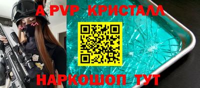 амфетамин Ликино-Дулёво