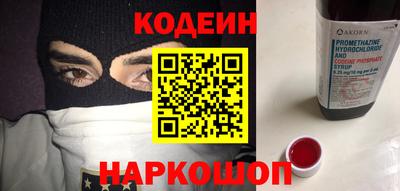 крисы Ливны