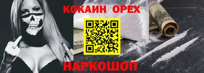 амфетамин Ликино-Дулёво