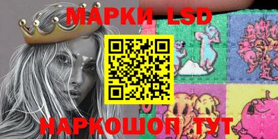амфетамин Ликино-Дулёво