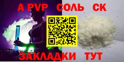 амфетамин Ликино-Дулёво