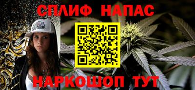 крисы Ливны