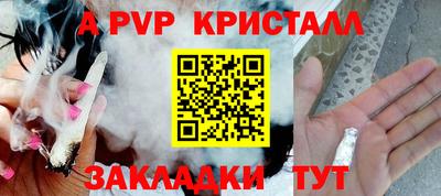 амфетамин Ликино-Дулёво