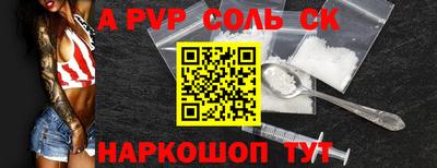 крисы Ливны