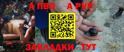 крисы Ливны