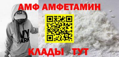 амфетамин Ликино-Дулёво