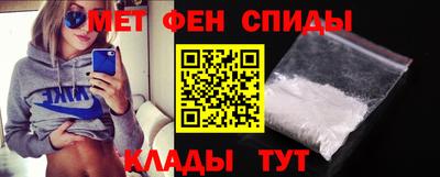 амфетамин Ликино-Дулёво