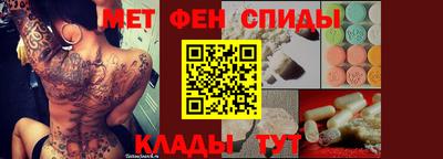 амфетамин Ликино-Дулёво