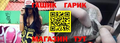 крисы Ливны