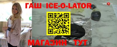 крисы Ливны