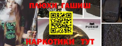 крисы Ливны