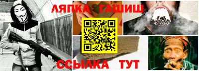 амфетамин Ликино-Дулёво