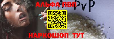 крисы Ливны