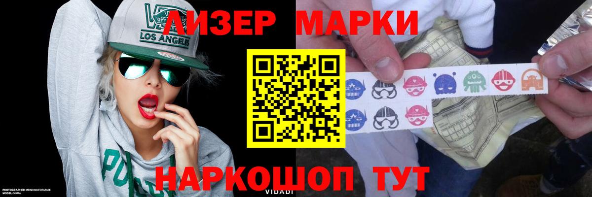 Лсд 25 экстази кислота Домодедово