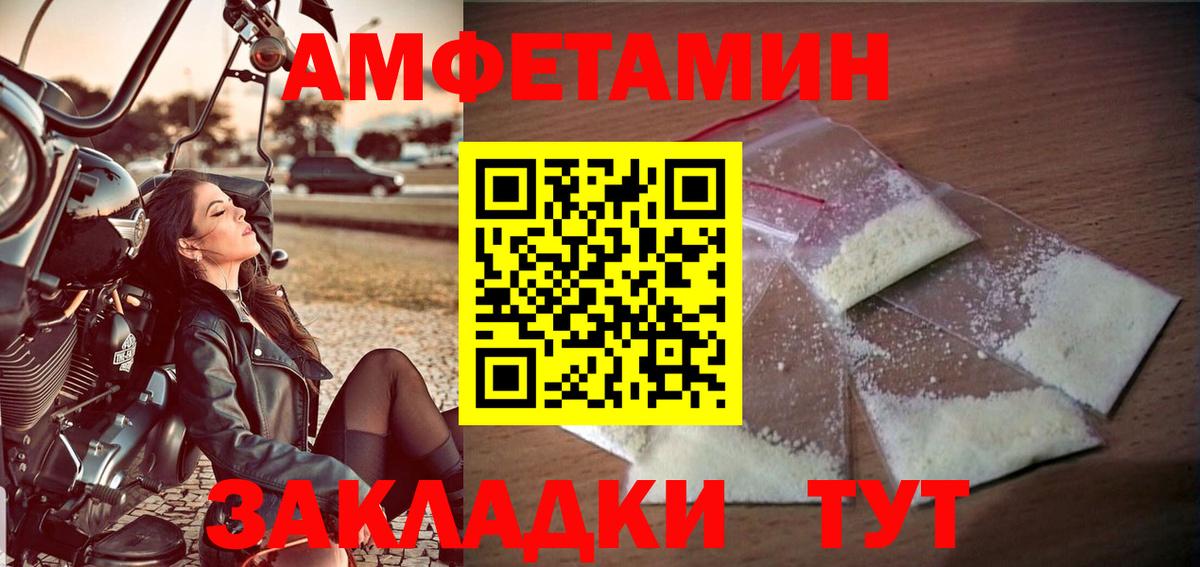 Домодедово  МЕТАМФЕТАМИН мет  Вход с VPN 