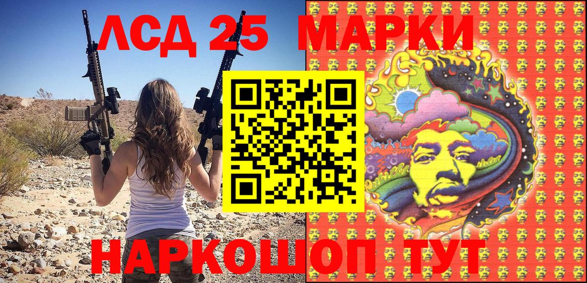 Домодедово  закладки  Марки 25I-NBOMe 1,8мг  Вход с VPN  Марки 25I-NBOMe 1,8мг  Марки N-bome 